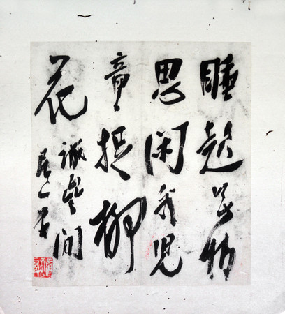 Taiko Gathering Sunday at JACCC Plaza