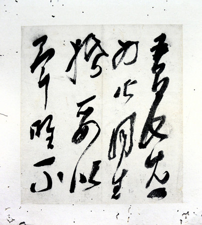 Hiroshima Mayor’s 2023 Peace Declaration