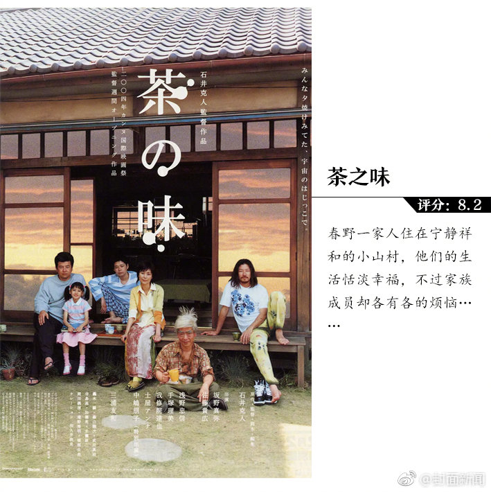 JP Morgan’s blockchain unit plans to tokenise carbon credits