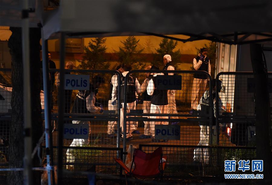 GOP Rep. Calls For Execution Of DC Shooting Suspect: 'Put This Terrorist Down'