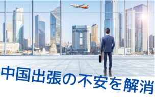 Chu, Lieu Protest Suspension of ‘Jimmy Kimmel Live’