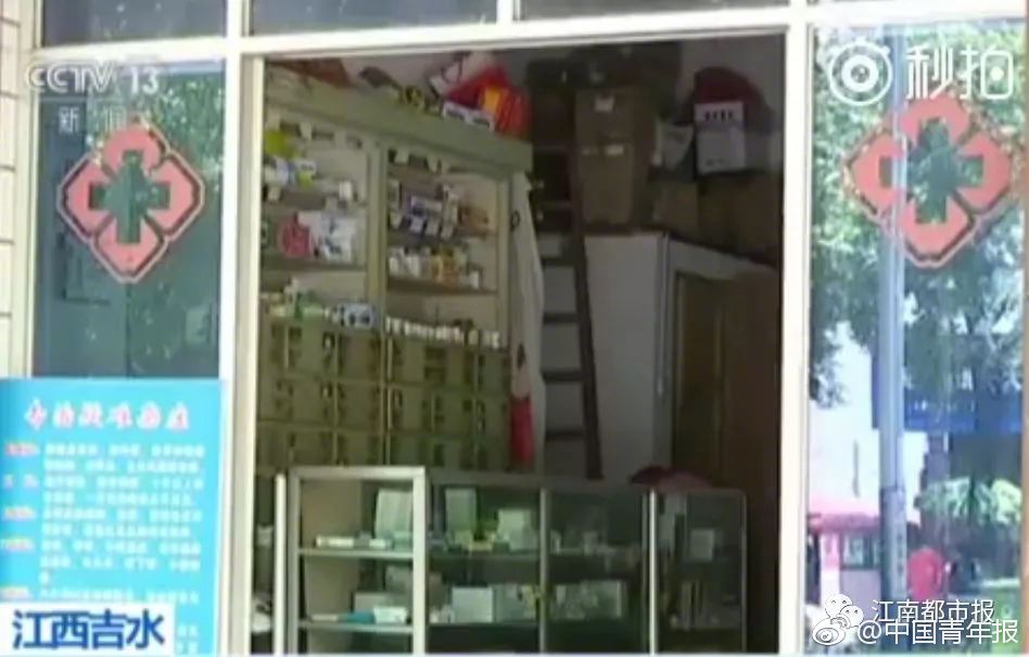 SpiritSwap announces imminent shutdown of operations