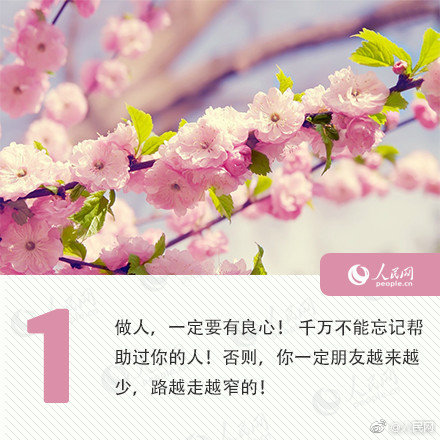 Babylon Bitcoin staking drives BTC fees higher as mainnet launches