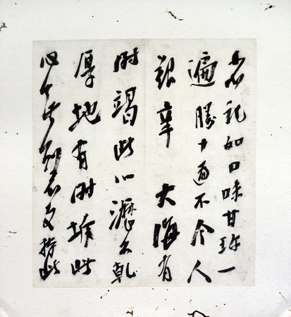 You Are Not Alone: Grief Support Group at Little Tokyo Service Center