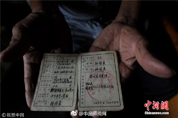 Ronin Bridge migrates to Chainlink cross-chain interoperability protocol